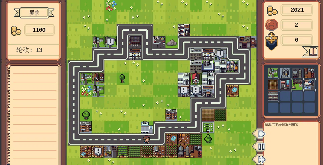 loopmayor Screenshot 1