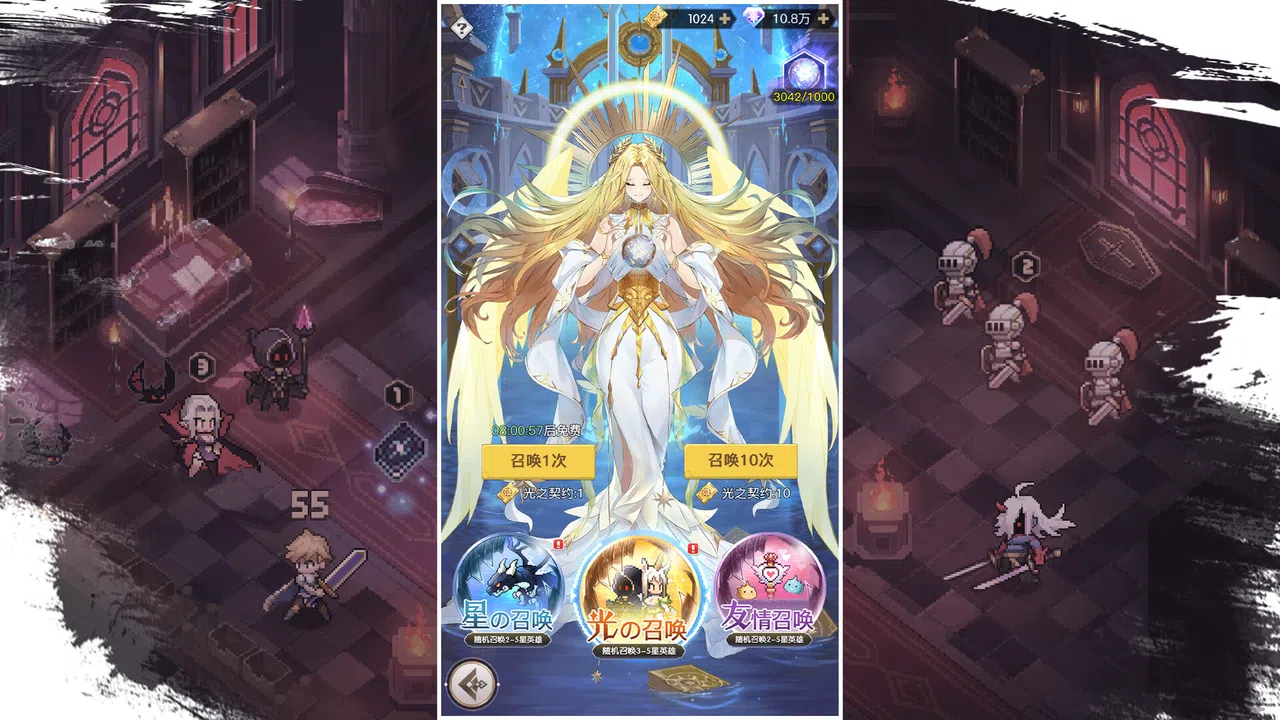 浮空秘境 Screenshot 4