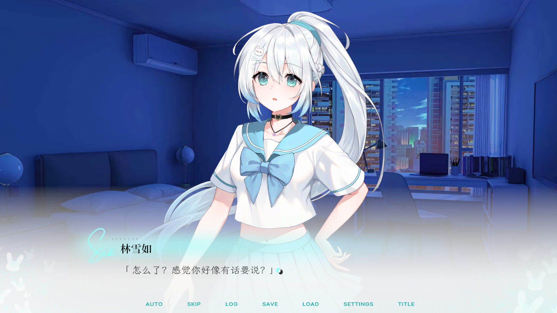 Kiss And Cry：我的女友脑子有问题 Screenshot 4