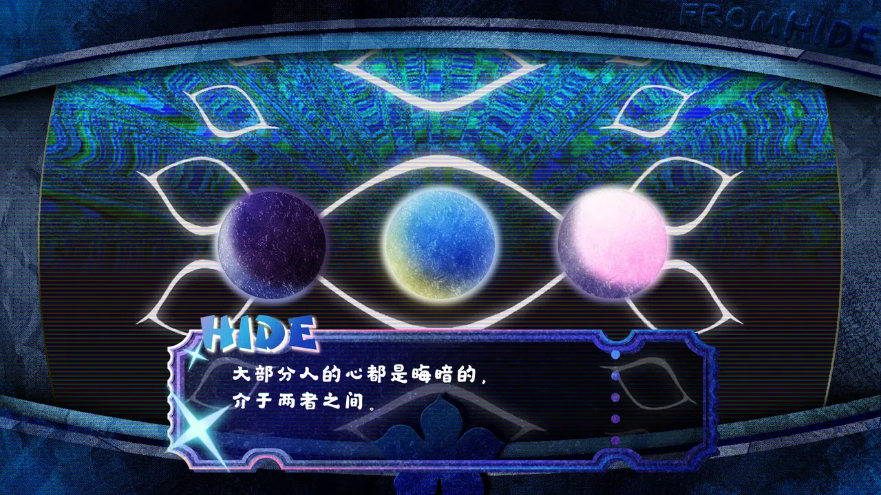 FORGIVE FOR EVER_DEMO Screenshot 1