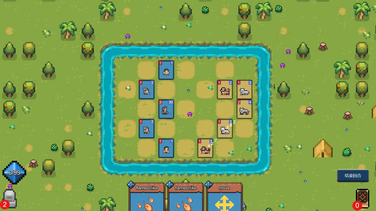 Dungeon Weiqi Screenshot 1