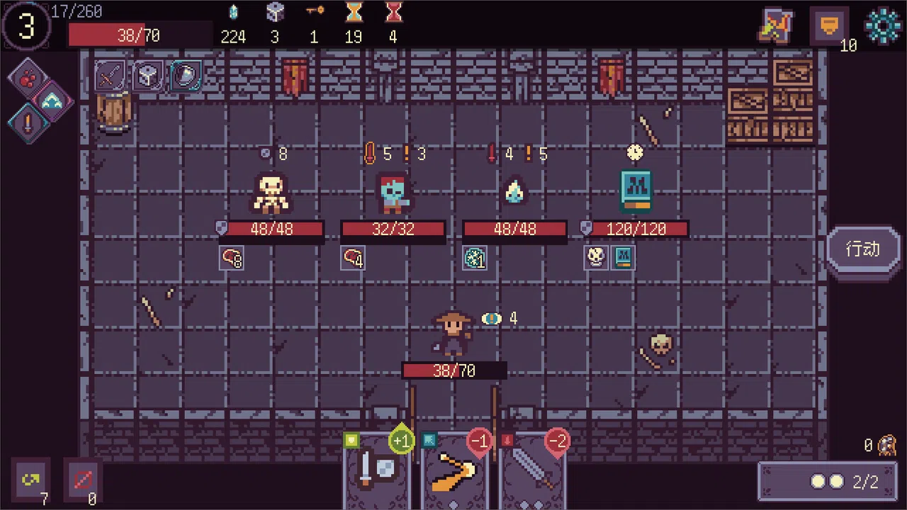 Dream Boundary Screenshot 1