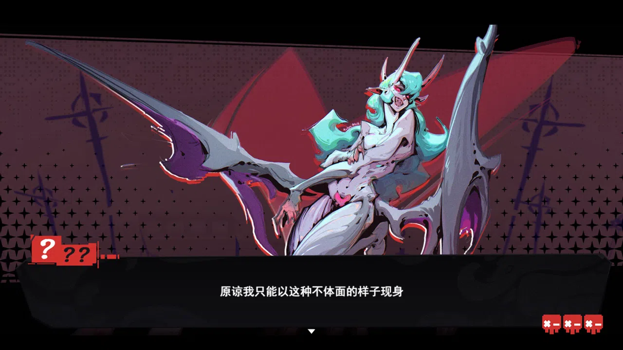 虚妄之言 Hollow Life And INsincere Words Demo Screenshot 3