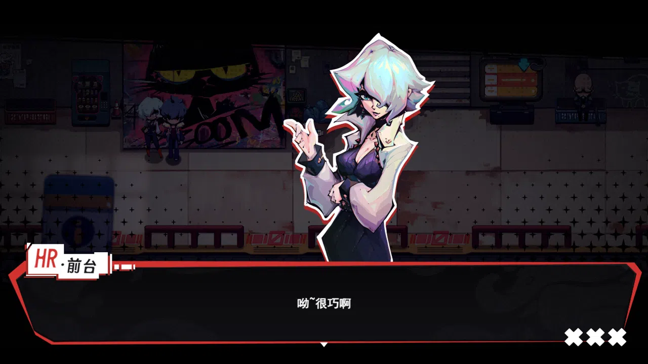 虚妄之言 Hollow Life And INsincere Words Demo Screenshot 2