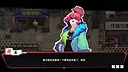 虚妄之言 Hollow Life And INsincere Words Demo Screenshot 4