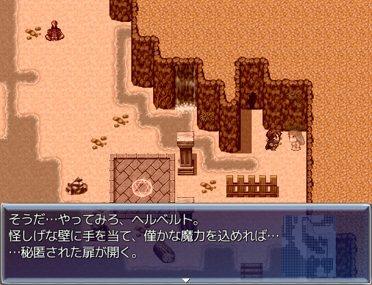 [DE:]Fanastasis Screenshot 7