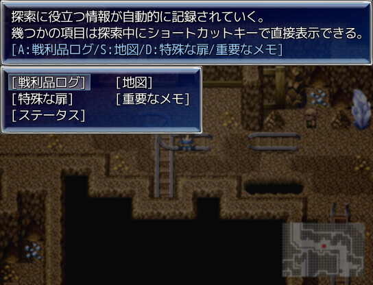 [DE:]Fanastasis Screenshot 11