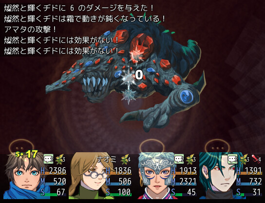 [DE:]Fanastasis Screenshot 4