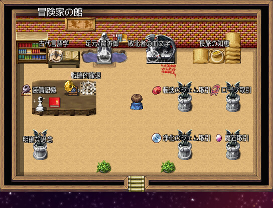 [DE:]Fanastasis Screenshot 12