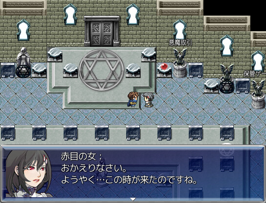 [DE:]Fanastasis Screenshot 10