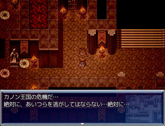 [DE:]Fanastasis Screenshot 8