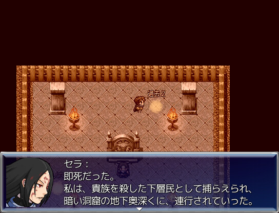 [DE:]Fanastasis Screenshot 9