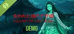 Lullaby of Lost Soul Demo