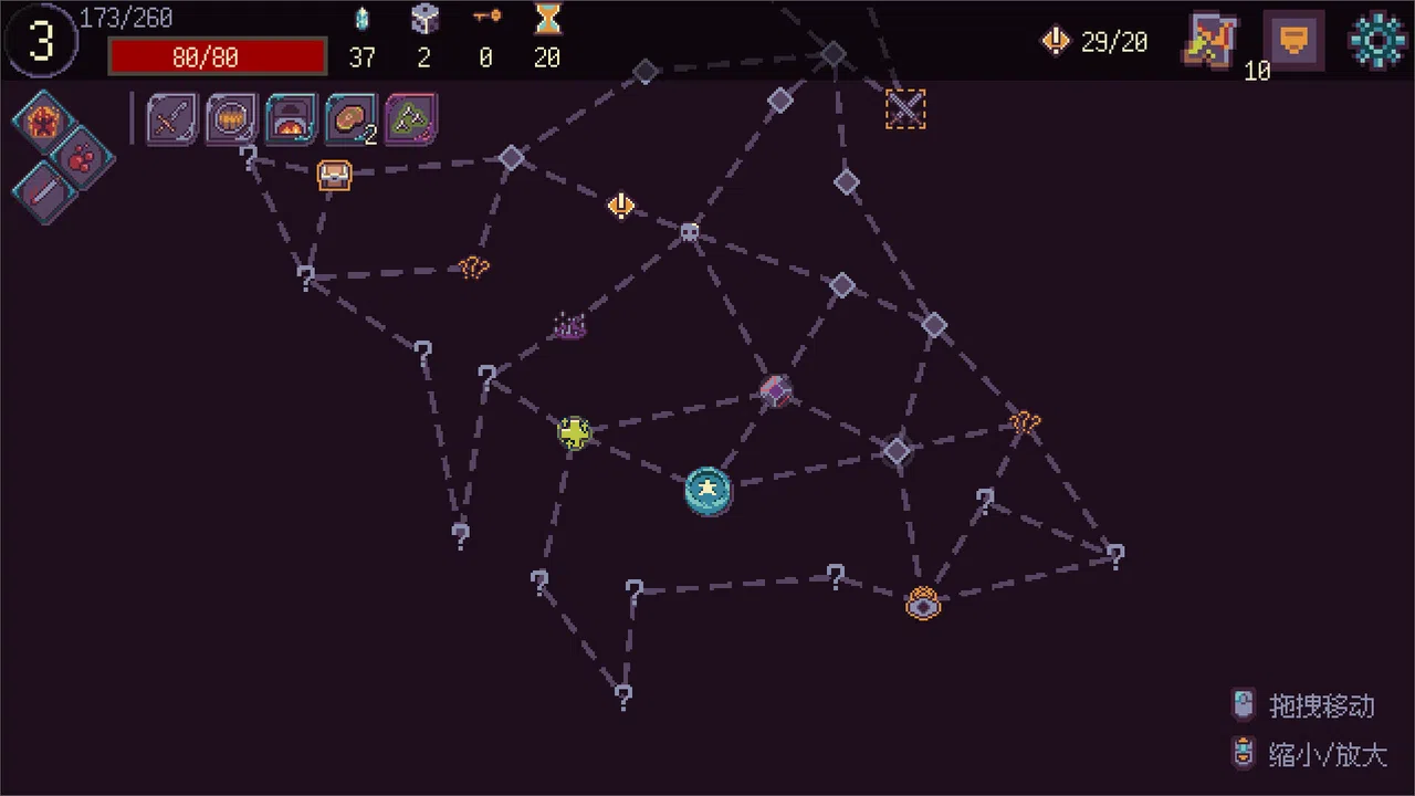 Dream Boundary Demo Screenshot 0