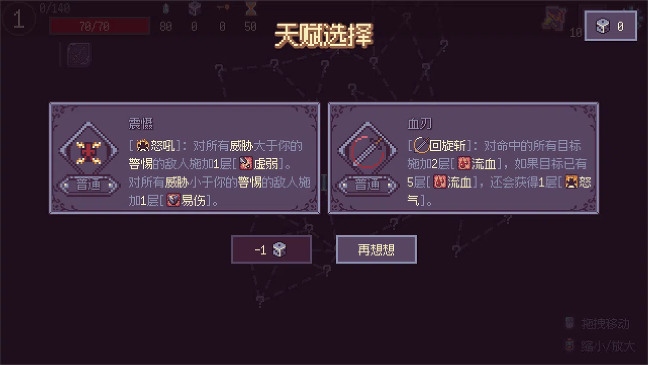 Dream Boundary Demo Screenshot 5