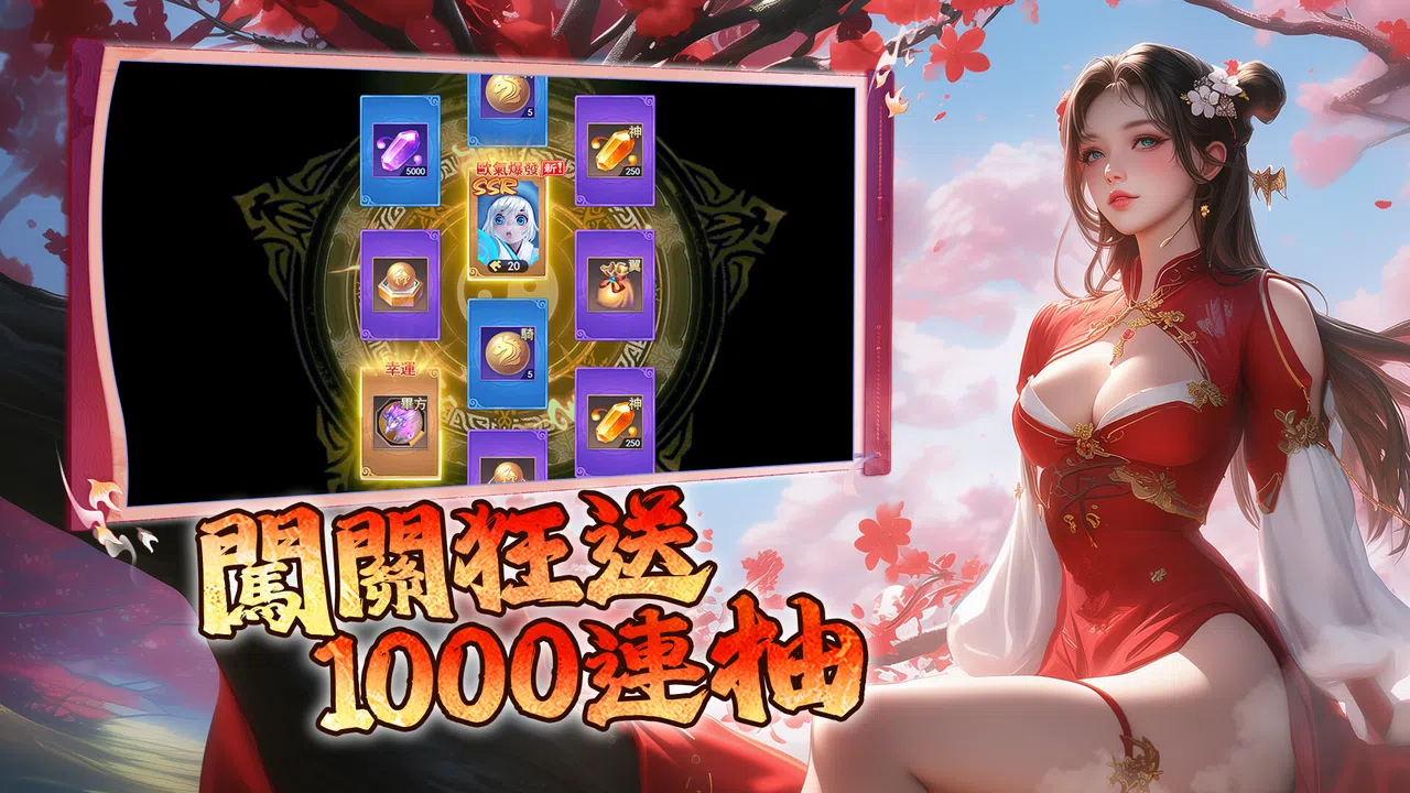 Mortal Cultivation Biography Screenshot 0