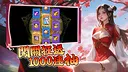 Mortal Cultivation Biography Screenshot 0