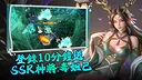 Mortal Cultivation Biography Screenshot 3
