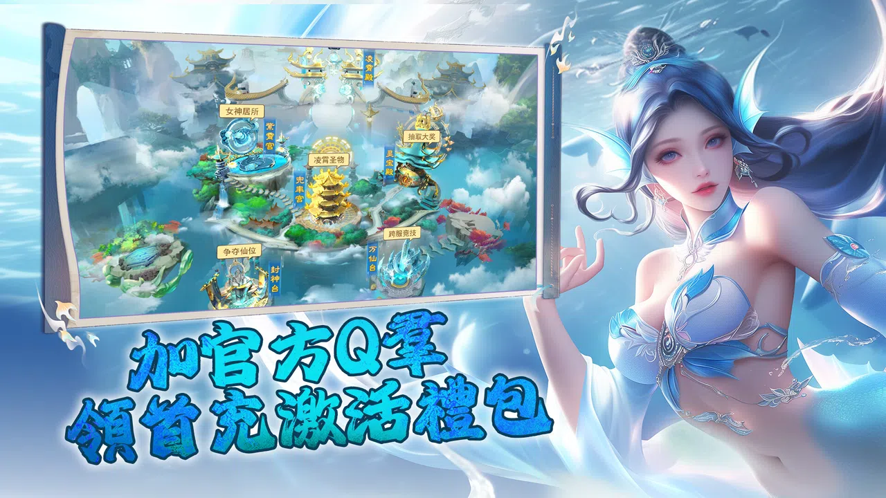 Mortal Cultivation Biography Screenshot 2