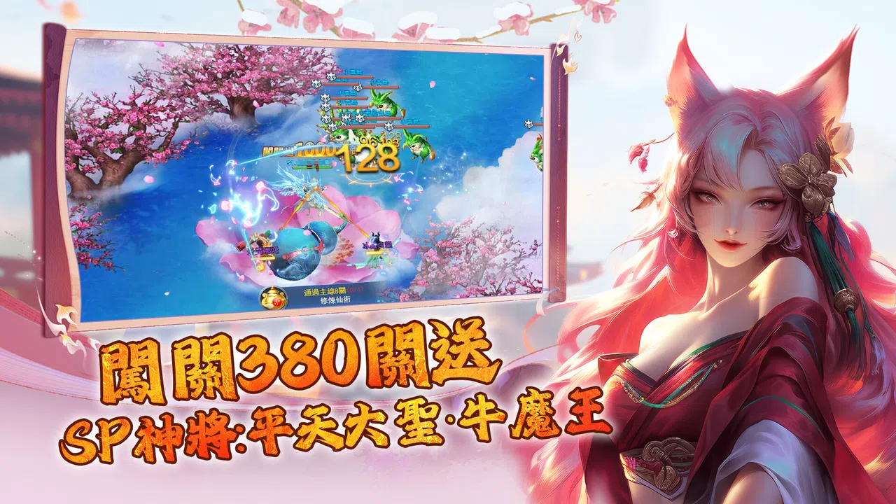 Mortal Cultivation Biography Screenshot 4