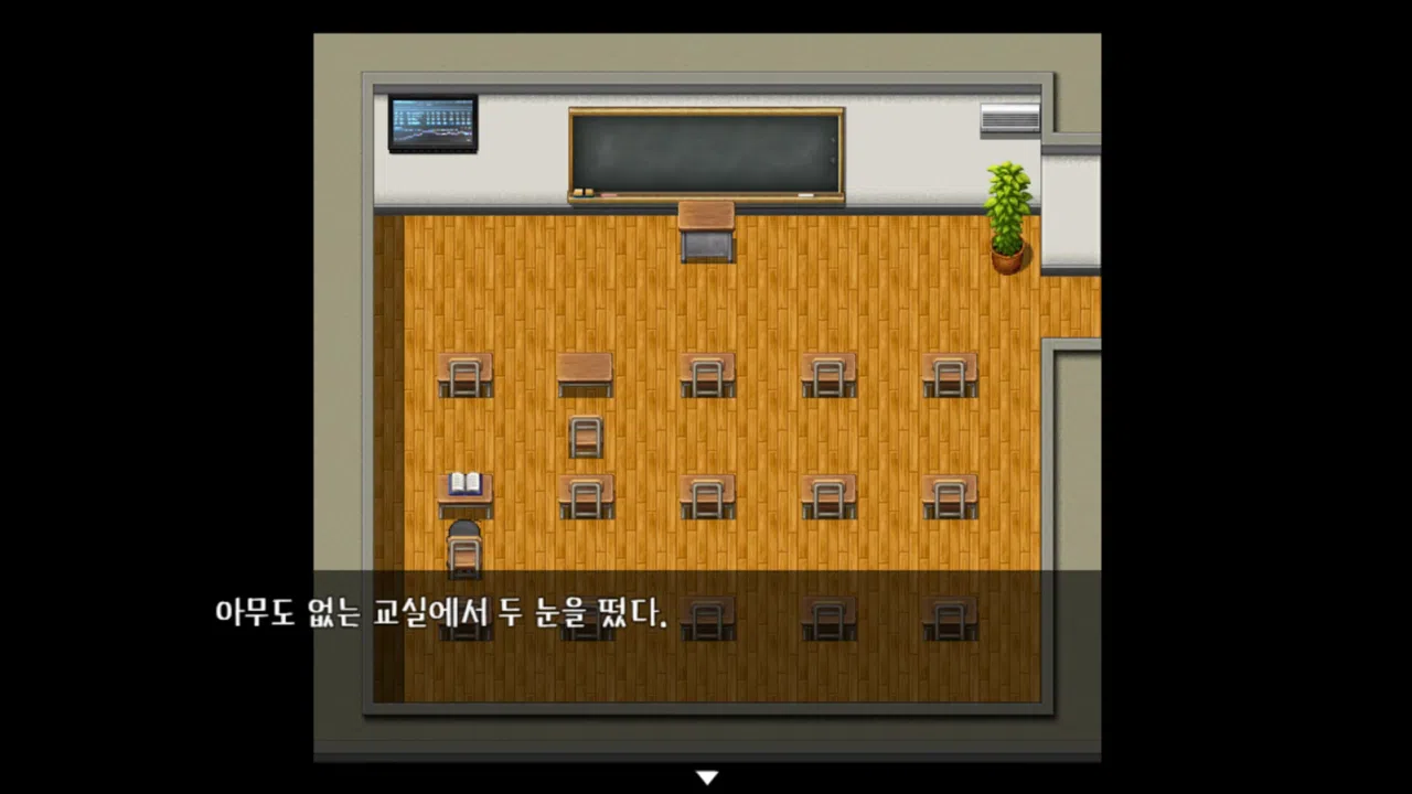 repian Screenshot 2