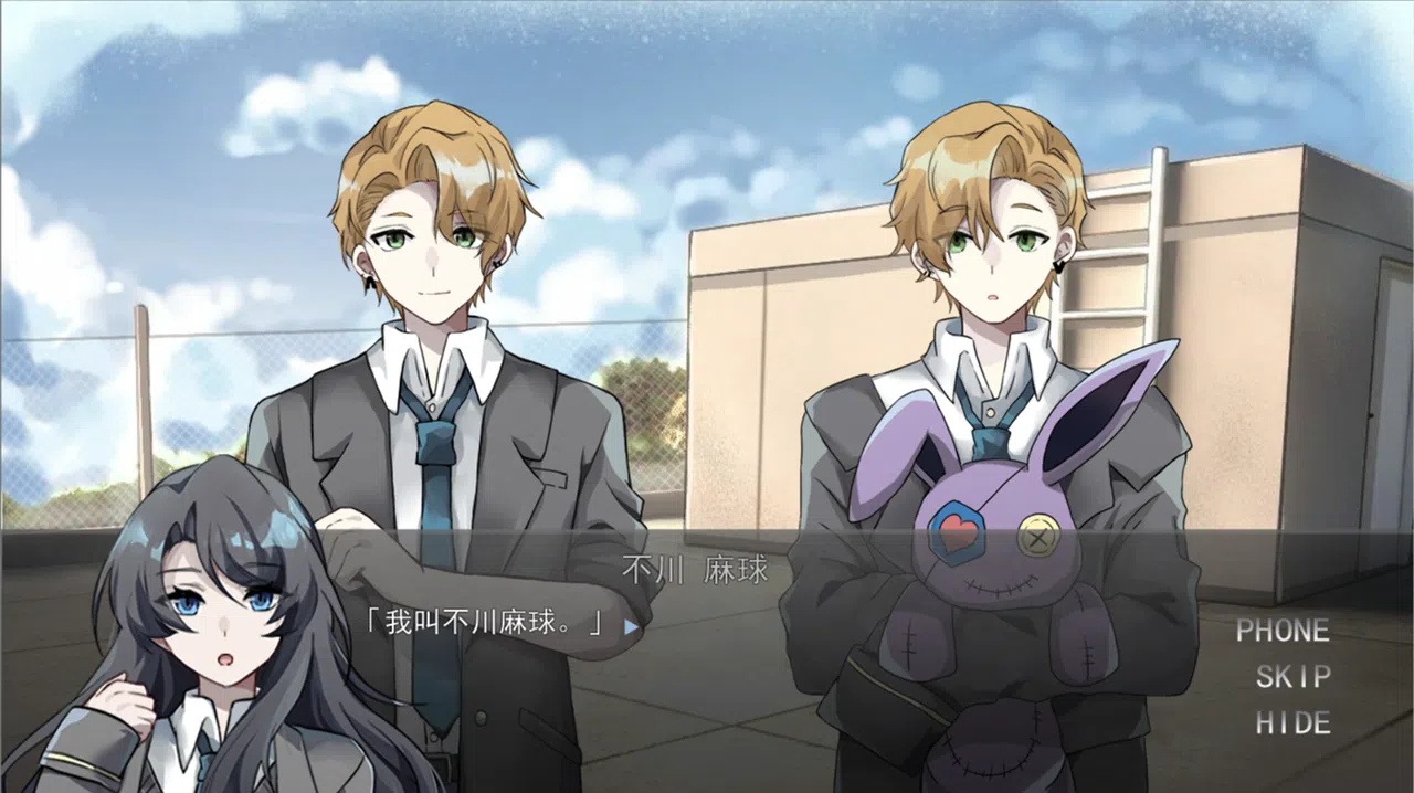 问题偶像的养成计划 Screenshot 3