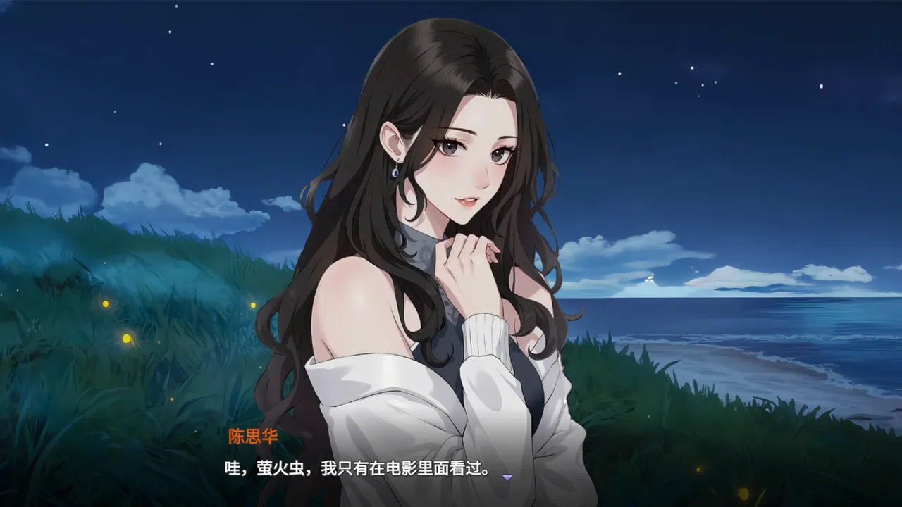 重返大学时代 Screenshot 0