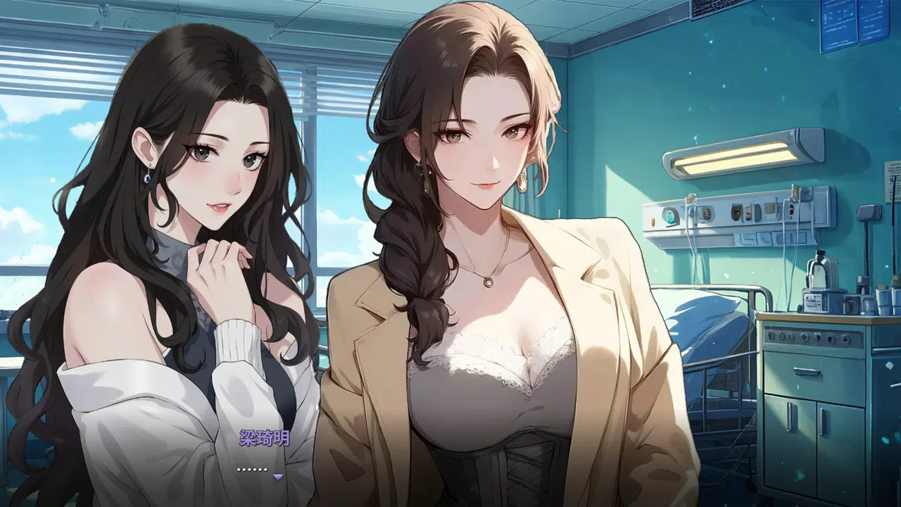 重返大学时代 Screenshot 2