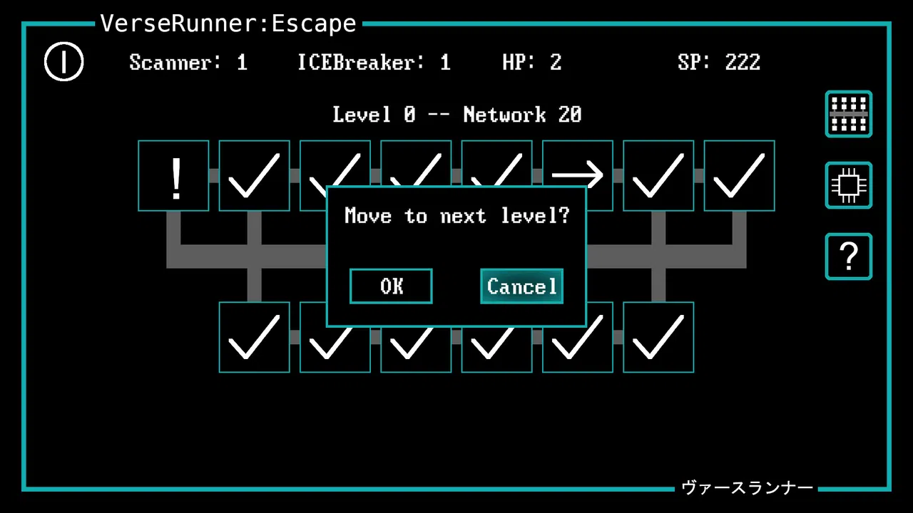 VerseRunner: Escape Screenshot 3