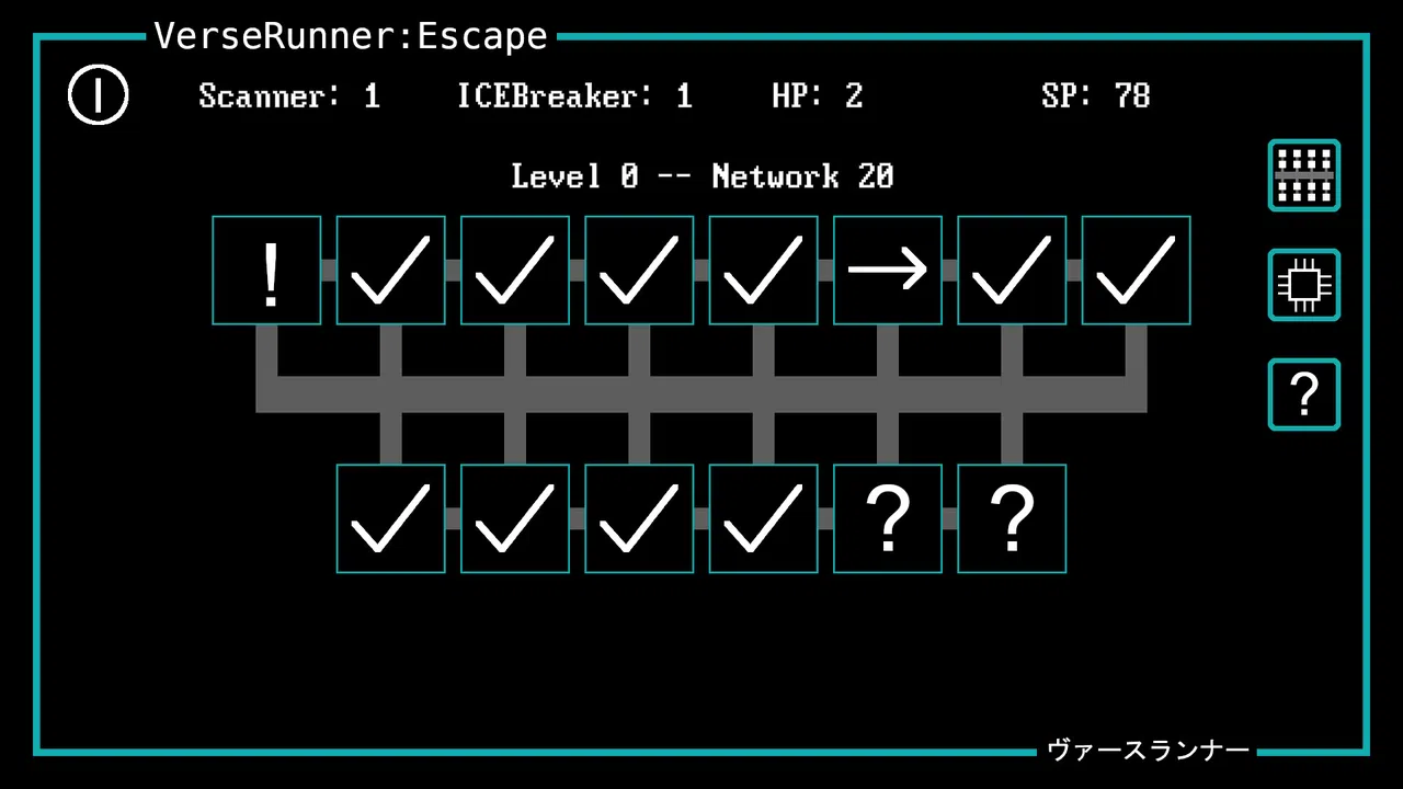 VerseRunner: Escape Screenshot 1