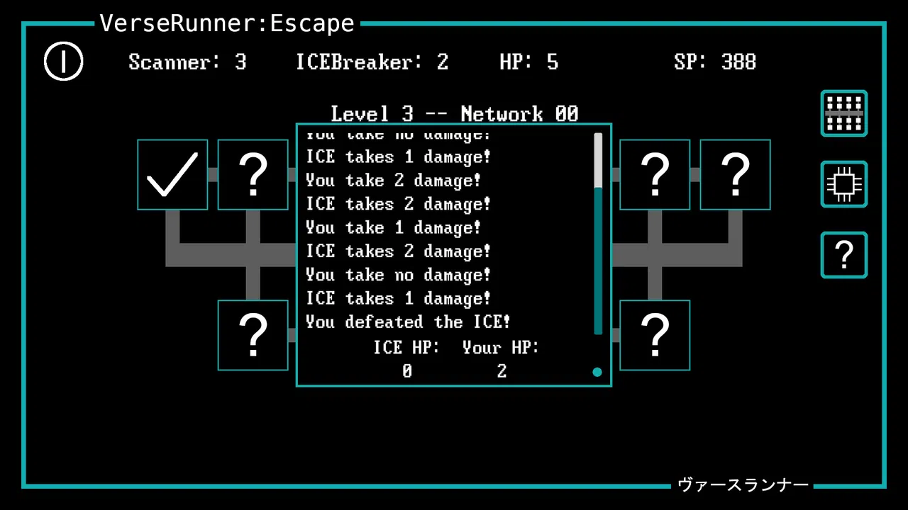 VerseRunner: Escape Screenshot 2