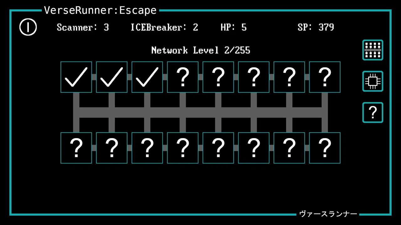 VerseRunner: Escape Screenshot 0