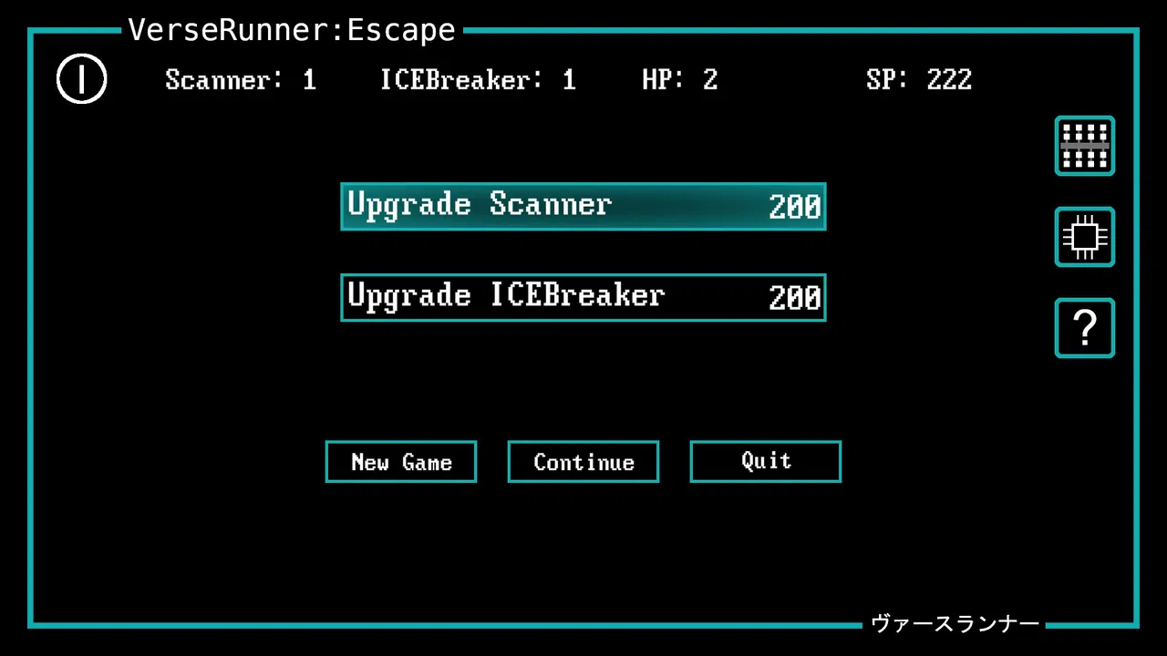 VerseRunner: Escape Screenshot 4