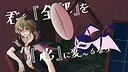 μ of the M World Screenshot 3