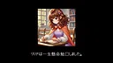 초요소녀 리리나 2 (Choyo Girl Lilina 2) Screenshot 0