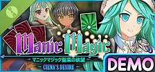Manic Magic Ciena's Desire Demo