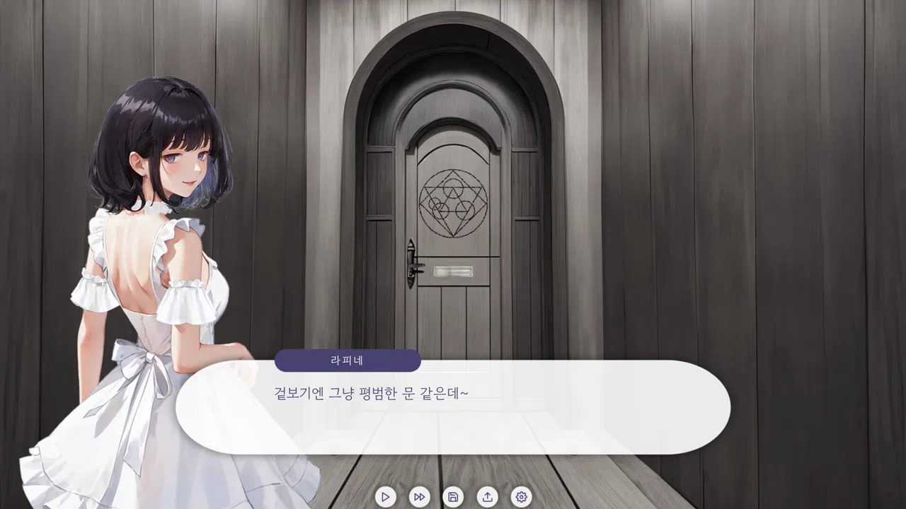 Revive Screenshot 1
