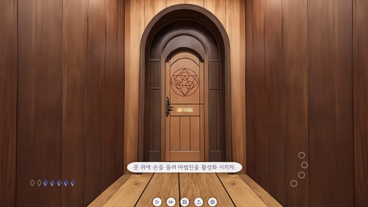 Revive Screenshot 3