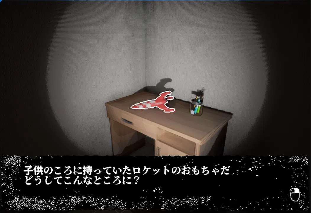 Sumigami Screenshot 5