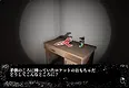 Sumigami Screenshot 5