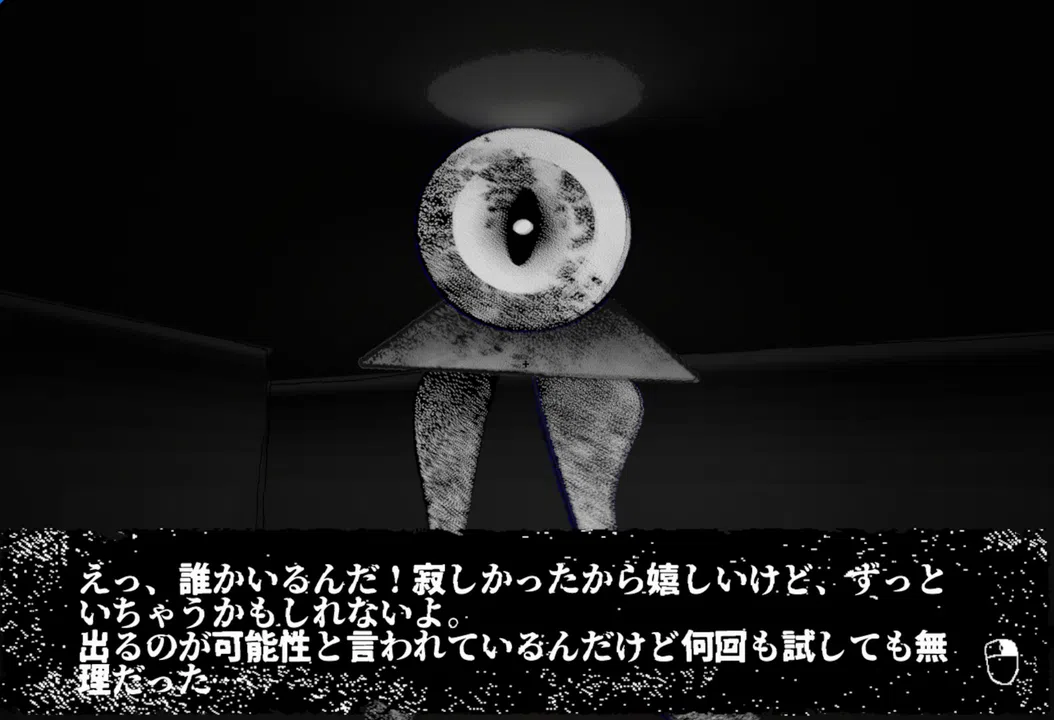 Sumigami Screenshot 2