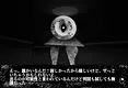 Sumigami Screenshot 2