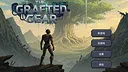 The Grafted Gear Screenshot 0