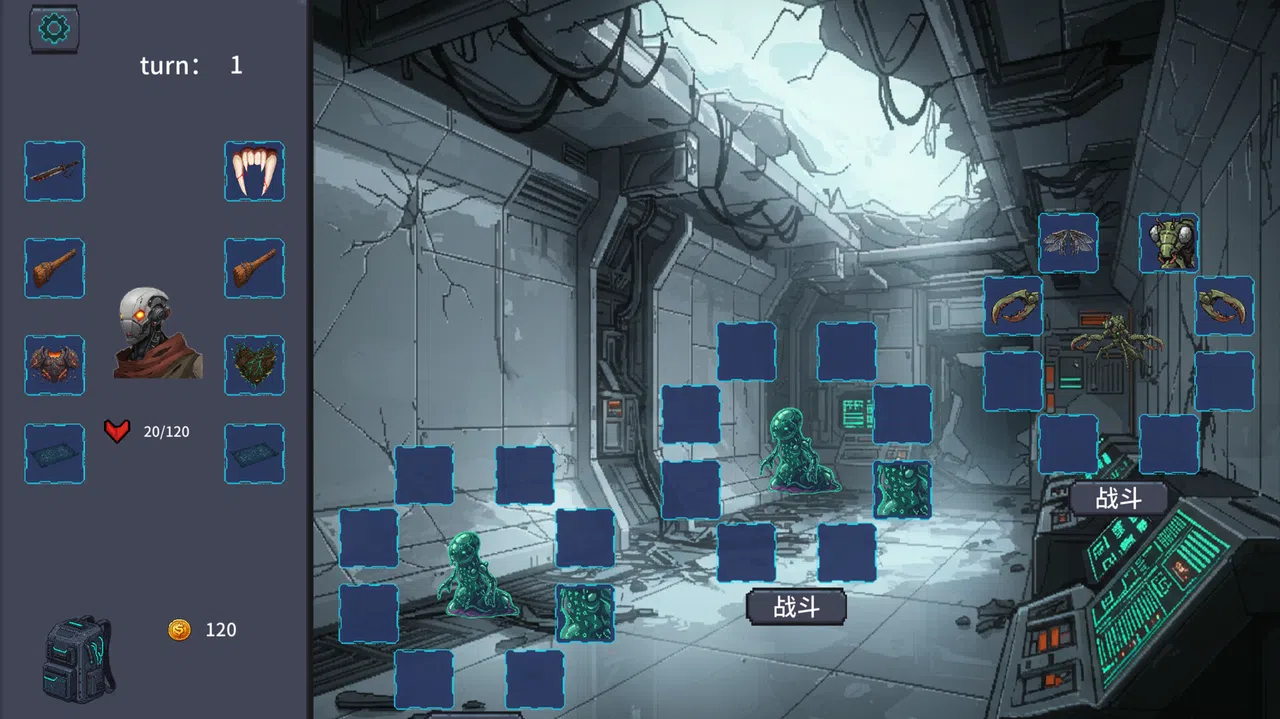 The Grafted Gear Screenshot 1
