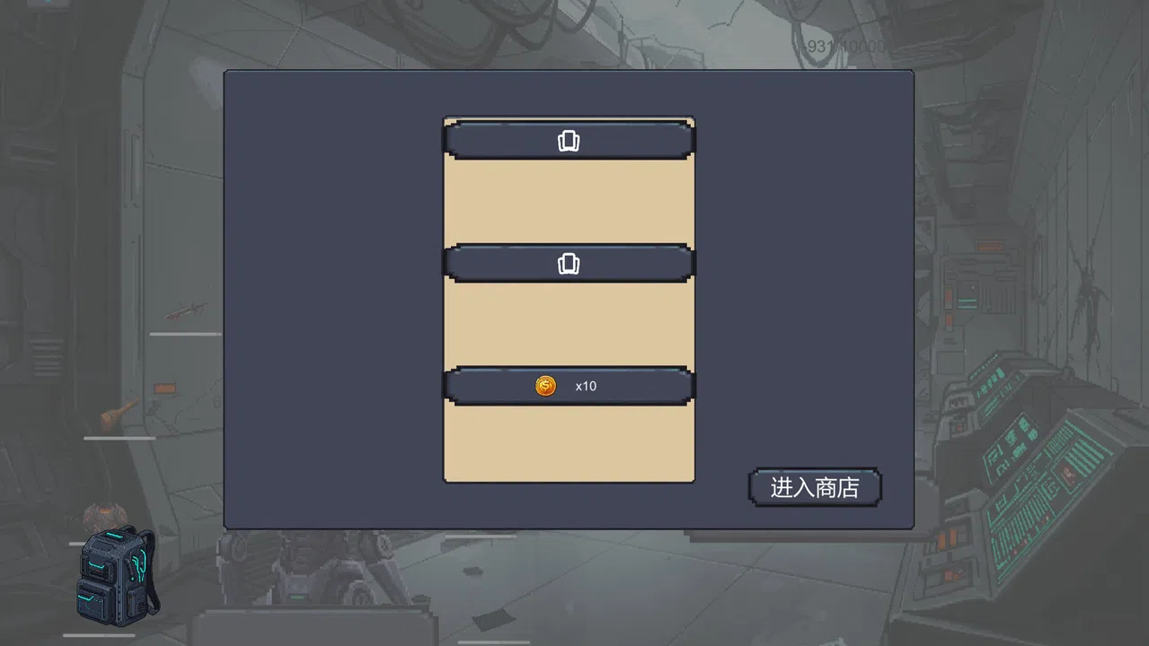 The Grafted Gear Screenshot 3