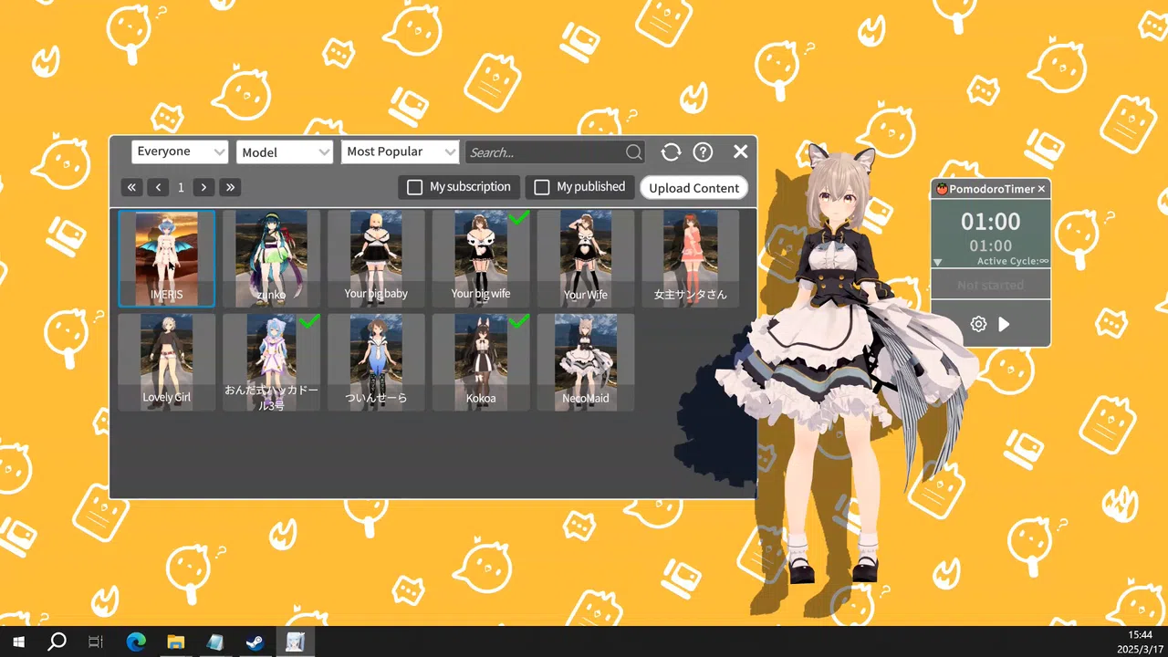 My Wife Screenshot 7