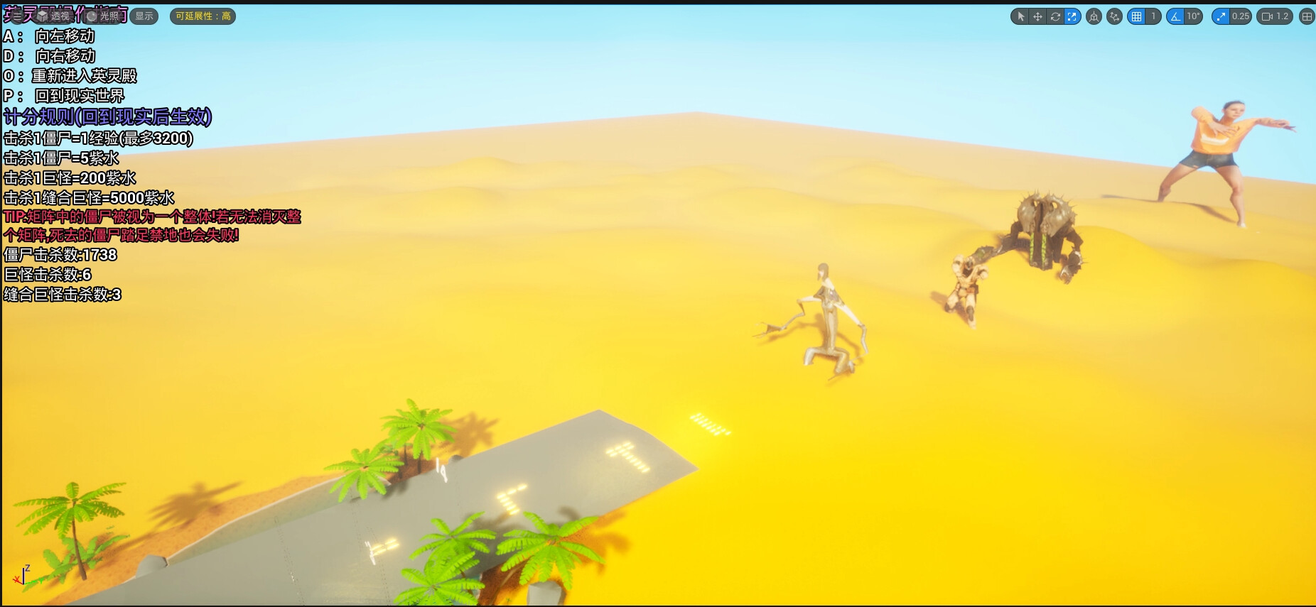 Extinction Void Screenshot 12