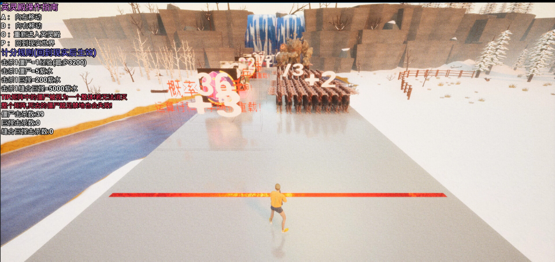 Extinction Void Screenshot 14