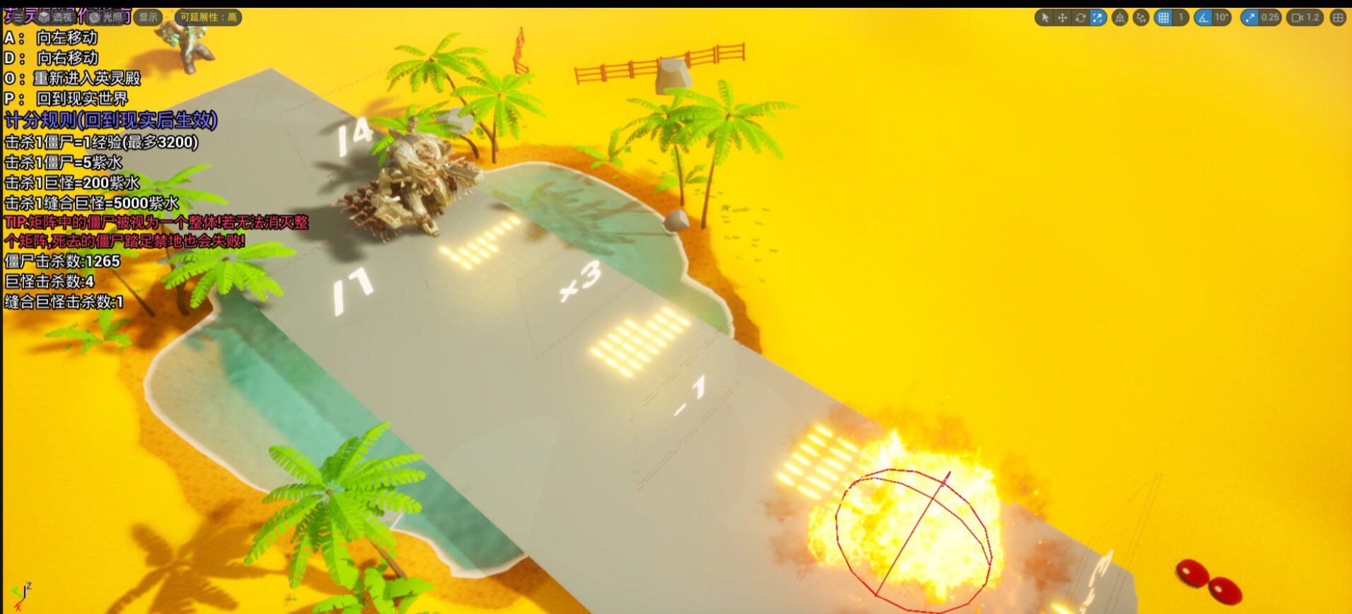 Extinction Void Screenshot 16