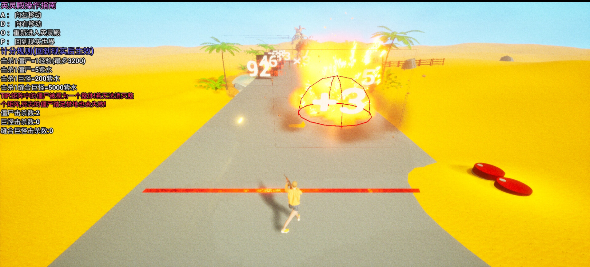 Extinction Void Screenshot 17